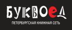 Скидки до 25% на книги! Библионочь на bookvoed.ru!
 - Батуринская