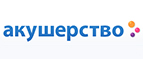 Подарок при покупки переноски Ergo Baby - Батуринская